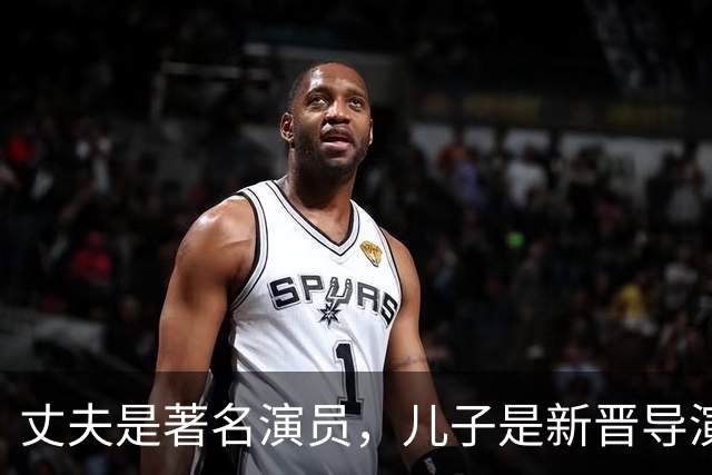 丈夫是著名演员，儿子是新晋导演，自己是老戏骨，76岁仍努力拍戏