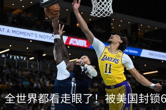 全世界都看走眼了!被美国封锁60年的古巴,认定中国才是真老大