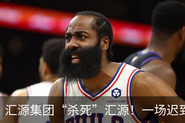 汇源集团“杀死”汇源！一场迟到十八年的彻底切割